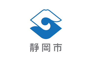静岡市 のロゴ