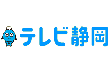 テレビ静岡 のロゴ