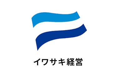 イワサキ経営 のロゴ