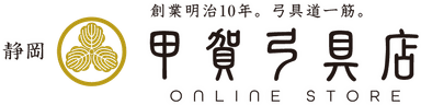 甲賀弓具店 のロゴ