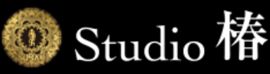 studio椿 のロゴ